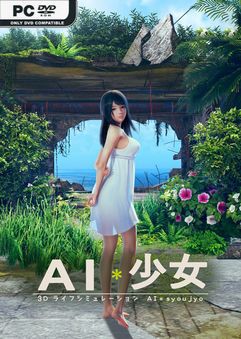  AIShoujo AI 
