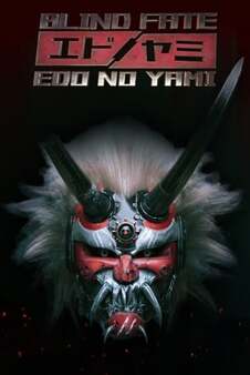  Blind Fate Edo no Yami 