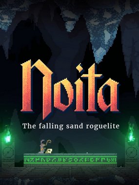  Noita 