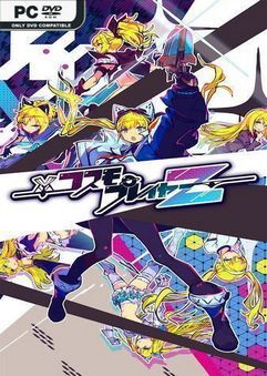  Cosmo Player Z 